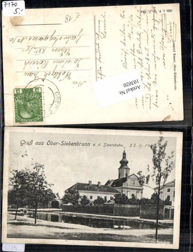 103020 gruss aus - aus, ober